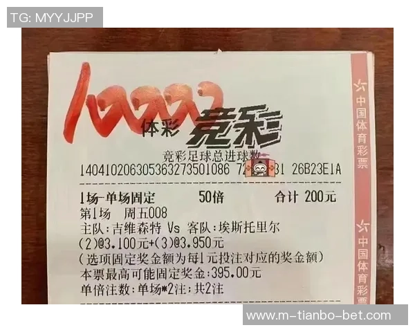 竞彩足球比分单场固定玩法解析及投注技巧分享